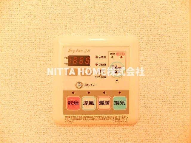 サザンヒルズの設備|浴室乾燥リモコンです♪