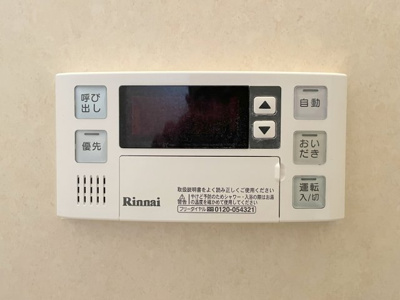【浴室】 | 森田タウンハウスＡ棟　５号