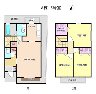 【間取り】 | 森田タウンハウスＡ棟　５号
