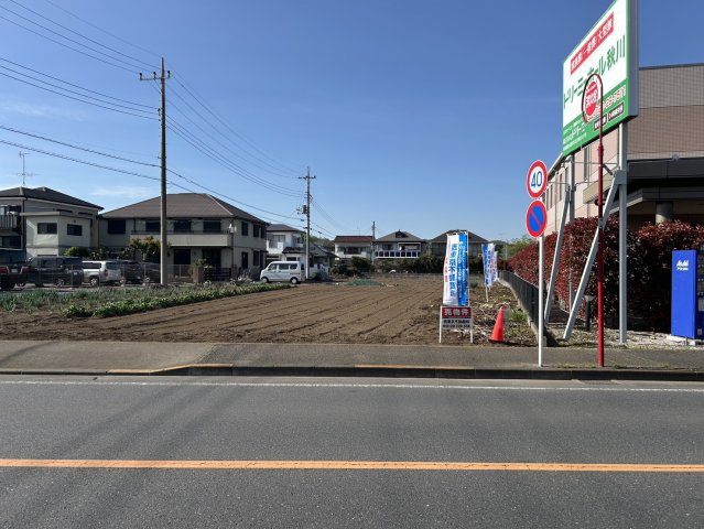 あきる野市上代継☆約409坪売地☆事業用にオススメ☆