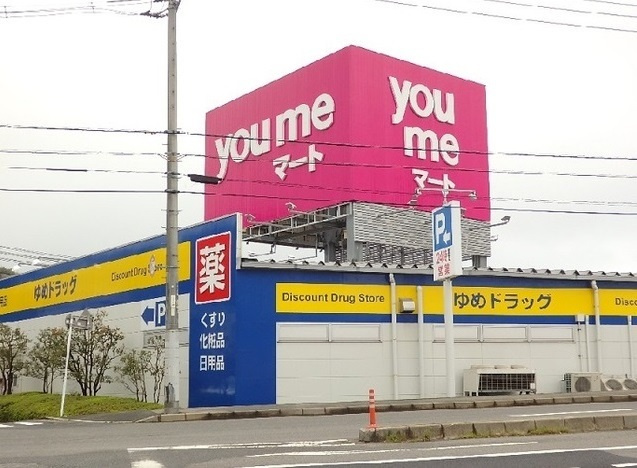 ラ・ティェラの周辺|その他