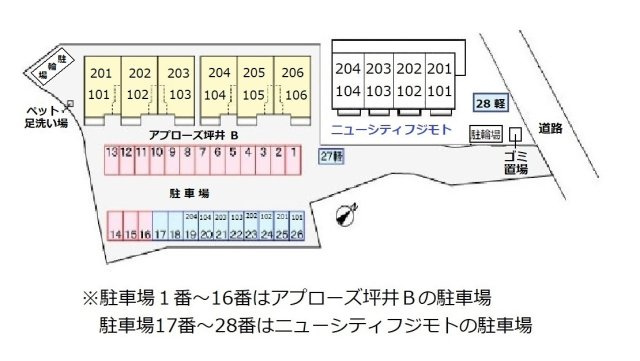 ニューシティフジモトの駐車場|駐車場