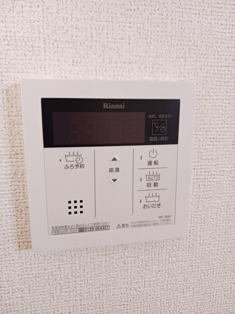 サンフィールドの設備|その他設備