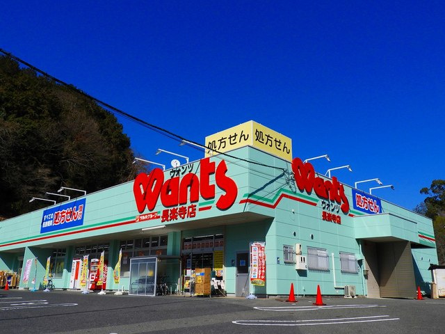 グランビアＫの周辺|その他