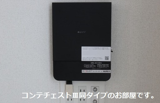 サザンエステート中須の設備|その他設備