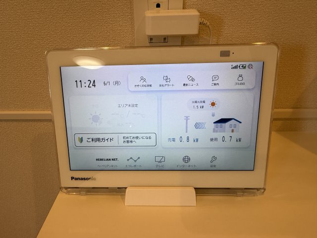 中野６丁目ヘーベルハウスの設備