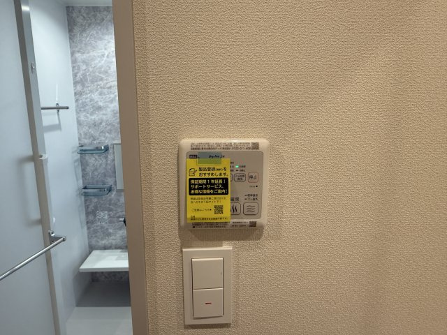 中野６丁目ヘーベルハウスの設備