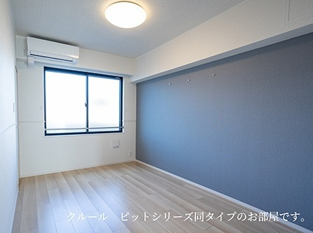 モン・ルクールの居間・リビング|その他部屋・スペース