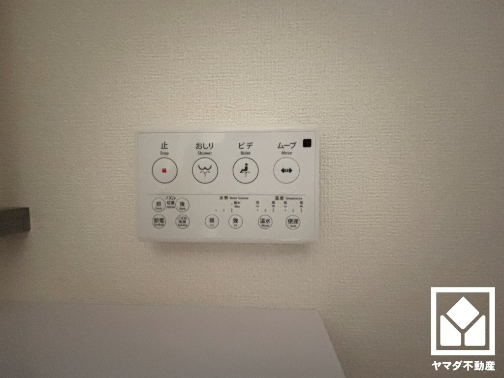 尼崎市南初島町　1号棟の設備|温水洗浄便座付きで、季節を問わずいつでも温かい便座をお使いいただけます。
