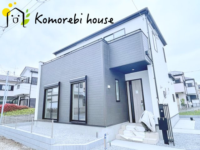 さいたま市見沼区御蔵　９期　新築一戸建て　グラファーレ　01