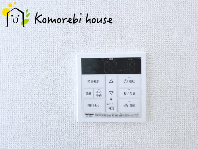 さいたま市見沼区御蔵　９期　新築一戸建て　グラファーレ　01の設備|給湯です