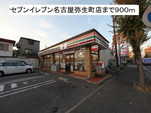 サンシャリエ.Bの周辺