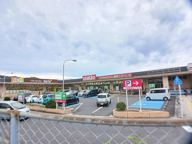ヒュッゲの展望|その他