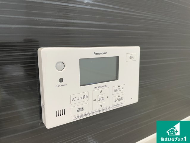 東近江市今町　第3期　新築一戸建ての発電・温水設備|給湯器リモコン（浴室側）省エネタイプの給湯器でお湯はり・追い炊き自由自在！お子様から高齢者の方まで、みんなが操作しやすいボタン配置です。