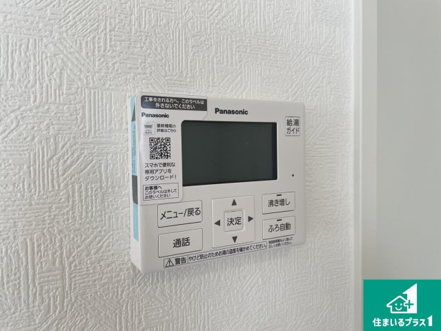 東近江市今町　第3期　新築一戸建ての浴室|ゆったりと足を伸ばせる浴室は一日の疲れを癒してくれる大切な空間です♪