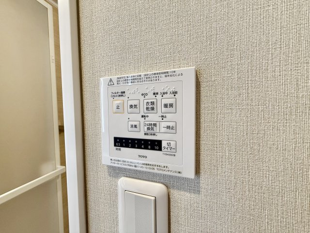 ニューコーポ東起の設備