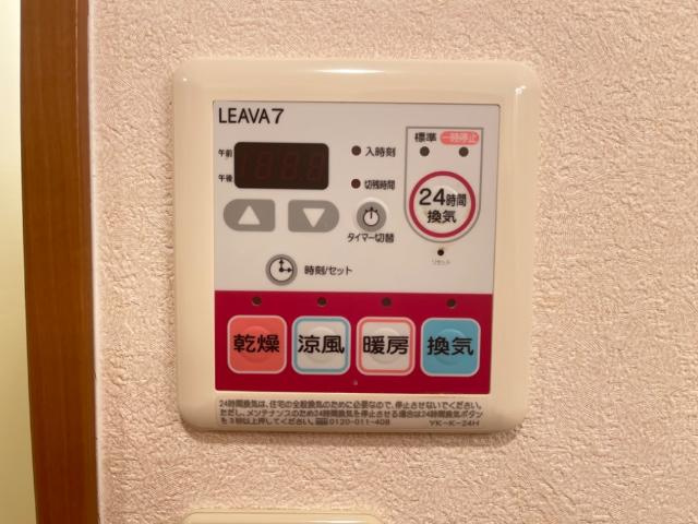 エクセールのその他|浴室乾燥機