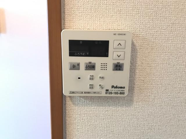 エクセールの設備|給湯パネル