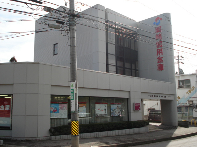 ニキティー・アンの周辺|岡崎信用金庫細川支店まで960ｍ