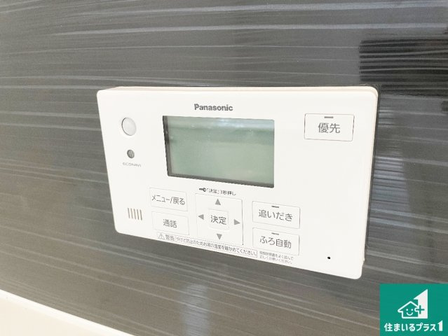 東近江市今町　第3期　新築一戸建ての発電・温水設備|給湯器リモコン（浴室側）省エネタイプの給湯器でお湯はり・追い炊き自由自在！お子様から高齢者の方まで、みんなが操作しやすいボタン配置です。