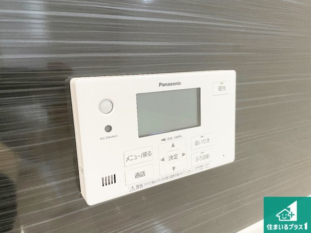 東近江市今町　第3期　新築一戸建ての防犯設備|給湯器リモコン（浴室側）省エネタイプの給湯器でお湯はり・追い炊き自由自在！お子様から高齢者の方まで、みんなが操作しやすいボタン配置です。