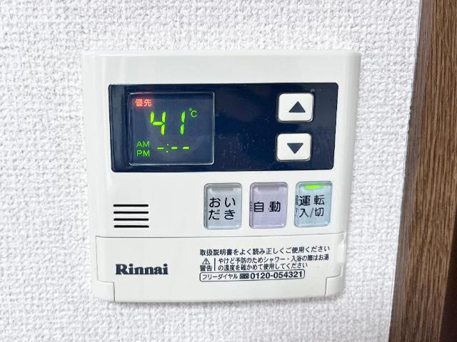 グリーンハイム松橋の設備|室内設備