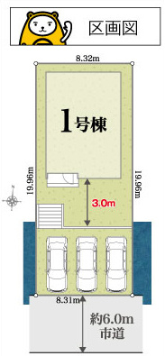 【区画図】 | 沼津市豊町01期 新築建売分譲住宅 建物＋土地 TW06153 | 沼津市豊町　地形図