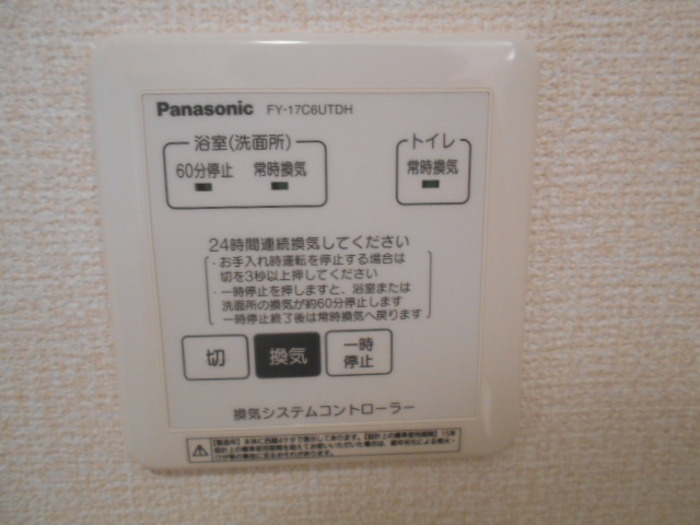 はっぴーあいらんど　Ｃの設備