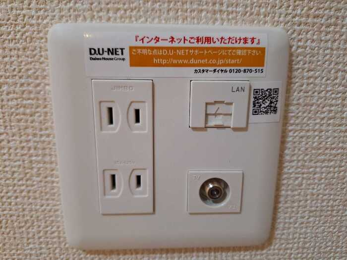 はっぴーあいらんど　Ｃの設備