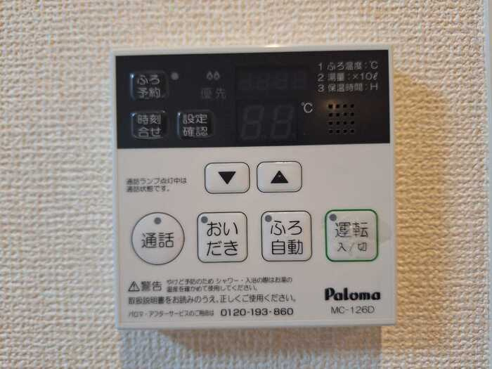 はっぴーあいらんど　Ｃの設備