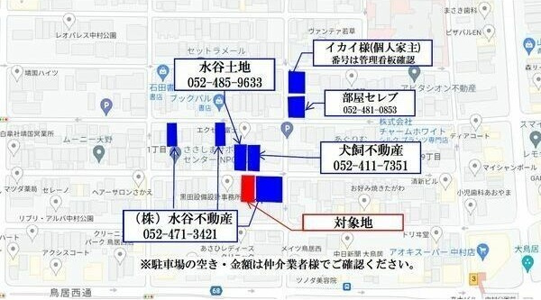 R-Smart中村公園の駐車場