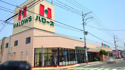 【周辺】 | サンハイツ山ノ手