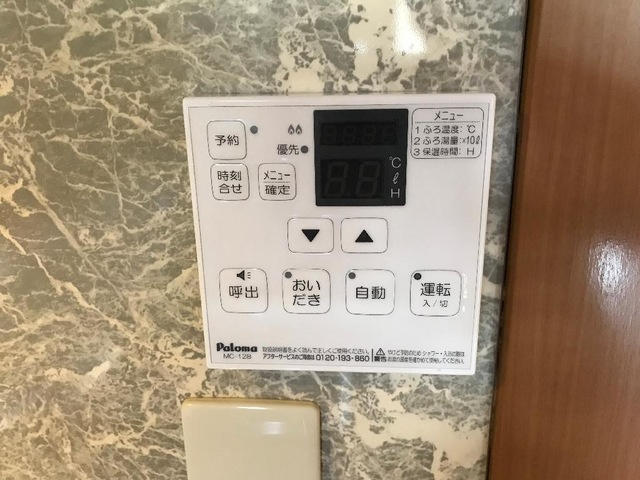 【設備】 | サンハイツ山ノ手