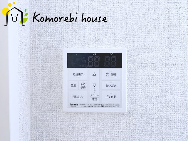 さいたま市見沼区御蔵　９期　新築一戸建て　グラファーレ　03の設備|給湯です