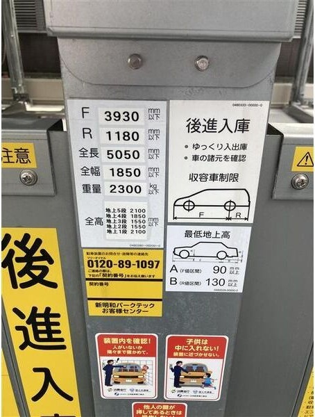 S-RESIDENCE亀島駅前ascent(アセント)の駐車場