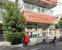 江戸川平井郵便局まで226m