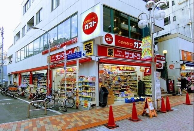 サンドラッグ平井店まで353m
