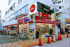 サンドラッグ平井店まで353m