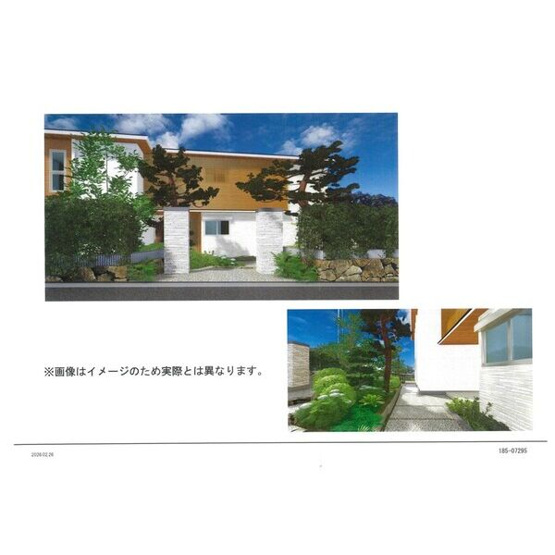【その他共用部分】 | ハイテラス千里山