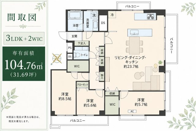 ニュー常磐松マンションの間取り|各部屋クローゼット付の3ＬＤＫ。お子さまも憧れの個室が持てます。ただ暮らすだけでなく、快適さを求めて毎日気持ちの良い日々を。
