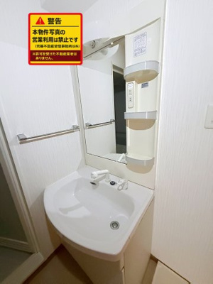 【独立洗面台】 | サンモール六本木