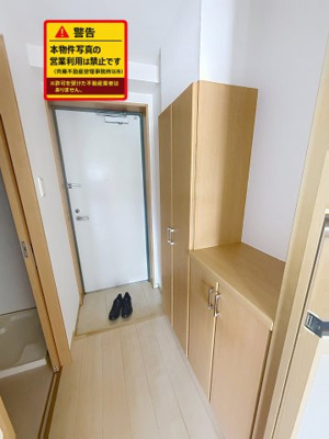 【玄関】 | サンモール六本木