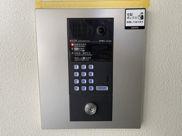 RossoEstate(ロッソ・エスターテ)のセキュリティ