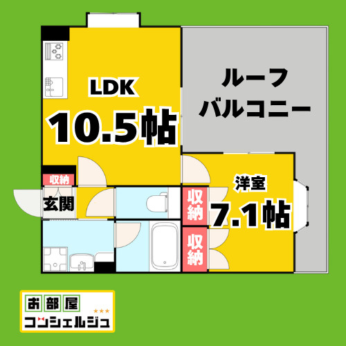 タウンライフ覚王山の間取り