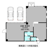 越水町店舗・事務所の画像