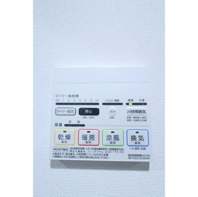 【設備】 | ブラウ本所一丁目