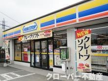 ローズのその他|ミニストップ丸亀城西店まで163m