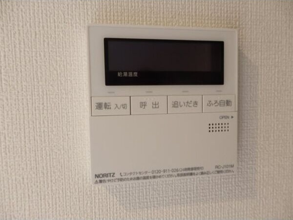 スリーアイランドタワー丸の内のその他