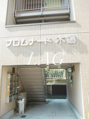 【エントランス】 | プロムナード木場 | エントランスです。