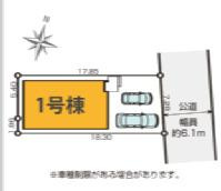 茅ヶ崎市富士見町　新築戸建の区画図|区画図